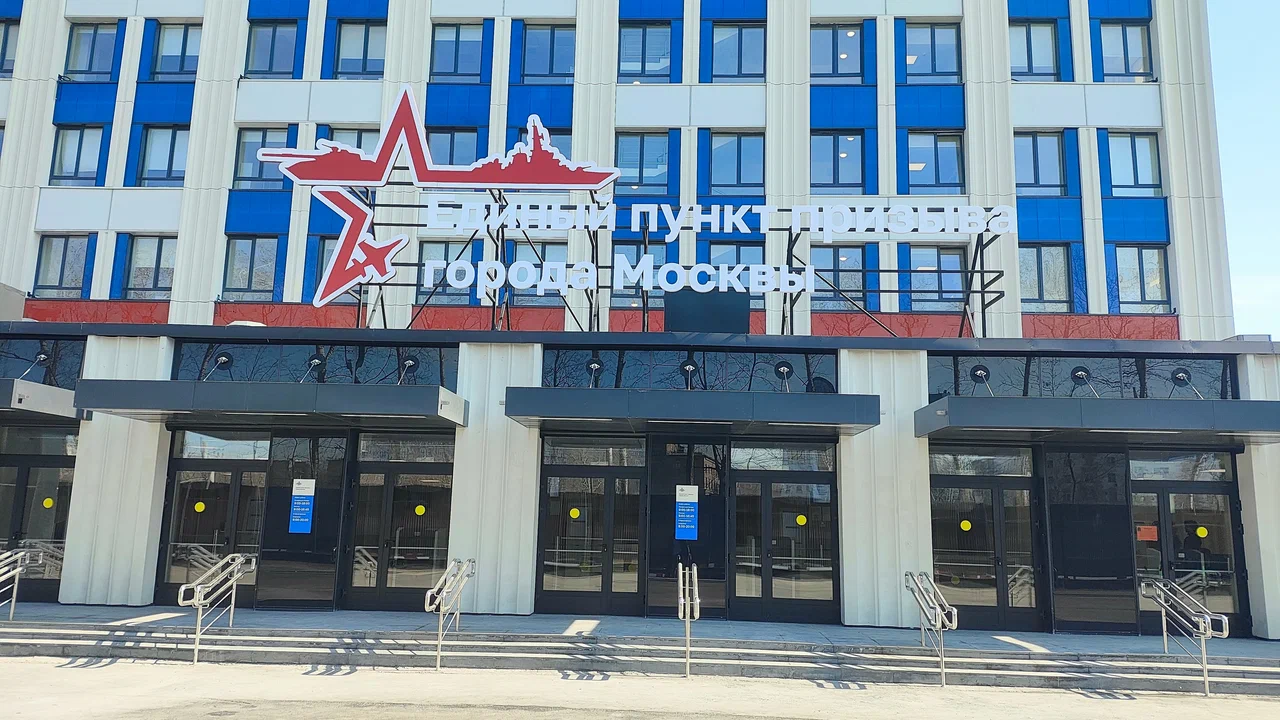 Пункт отбора на службу по контракту СВО